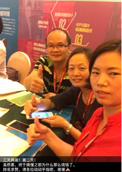 華奇夢想：硅膠板的全網營銷