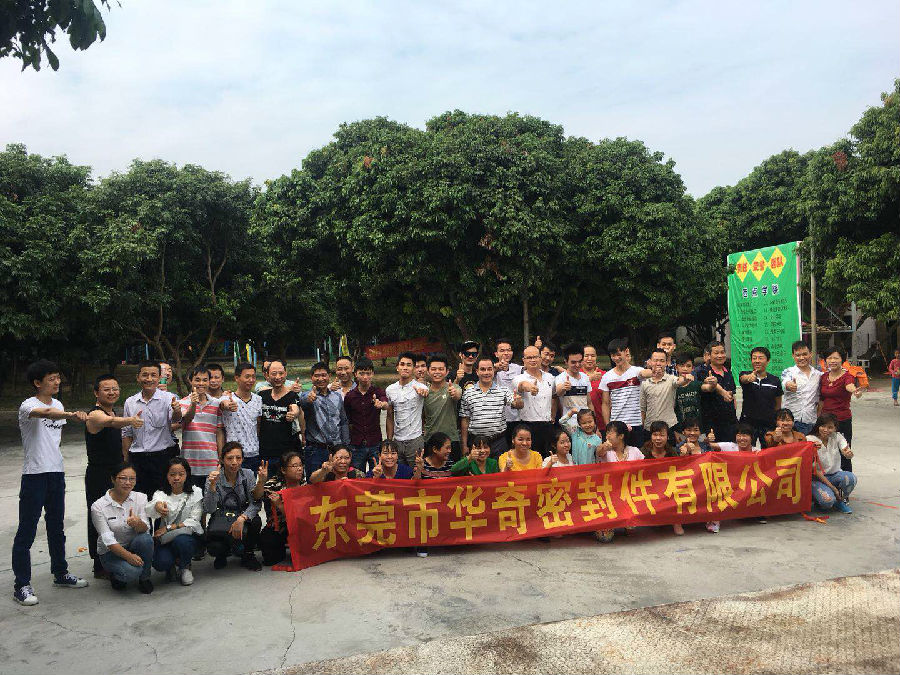 華奇密封件拔河比賽 ，賽出企業的競爭文化！