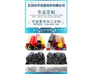 硅膠管和硅膠條有哪些特性區別？