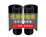 華奇密封專業氟膠板廠家為您解析氟橡膠特性