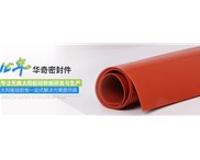 帶您了解玻璃行業專用硅膠板