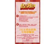 6.18特價來襲，超級優惠僅限今天！