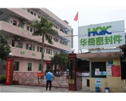 電子產品都有哪些硅膠配件？