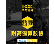 模壓成型法生產(chǎn)過(guò)程是什么?