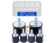 橡膠減震器的優點